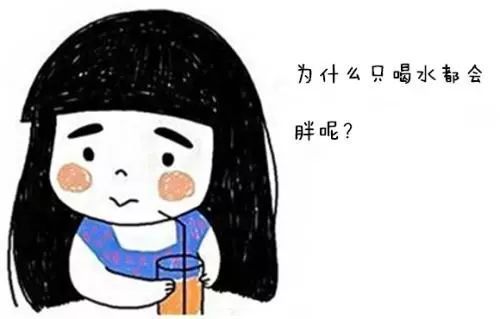 喝水都会长胖?中医告诉你根本原因,变易瘦体质_腾讯新闻