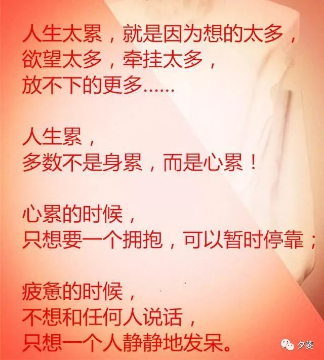 有些苦有些累,只能自己承受