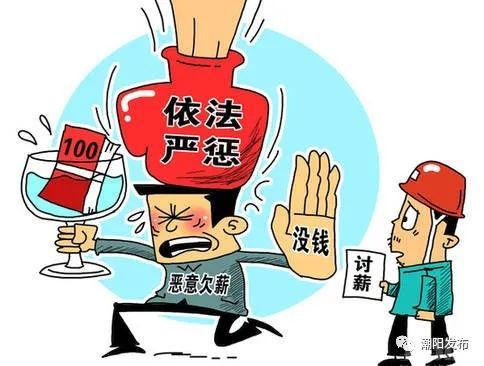 讨薪有理有据潮阳检察官以案释法为被拖欠工资的农民工支招