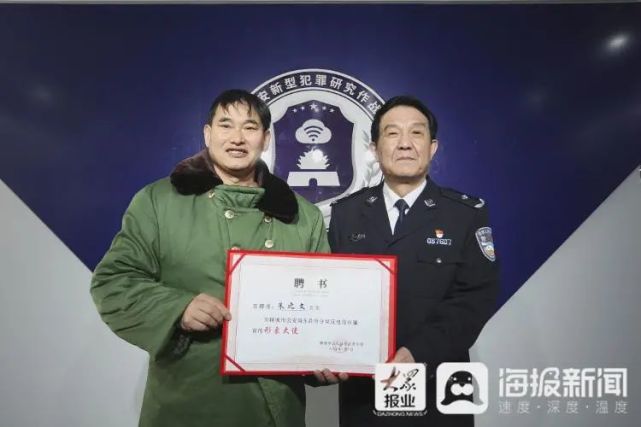 因为这事儿大衣哥被请到了聊城东昌府公安局