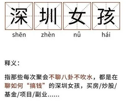 21年 努力方向在哪里 木土合相水瓶座专题 腾讯新闻