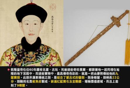 孙殿英炸清陵,扒慈禧裤子敲掉乾隆牙齿,却错过日后拍出1.