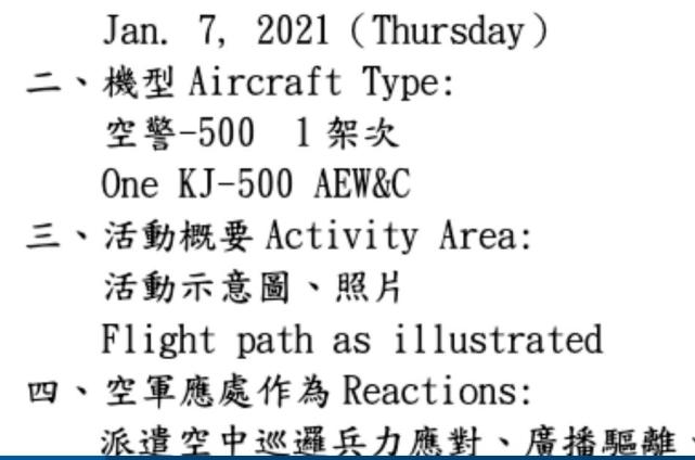 萨德导弹参数图片