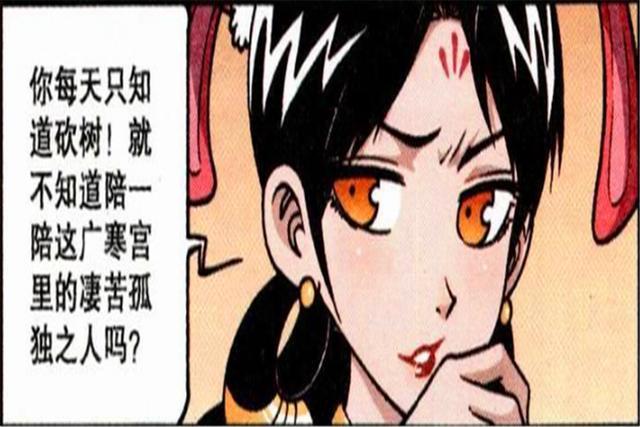 大话降龙嫦娥手下人才济济不仅有蛙神扣泥七蛙还有施瓦辛兔