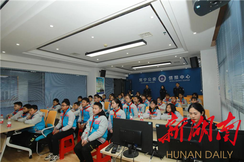 常宁市泉峰街道中心学校萌娃零距离体验警营活动