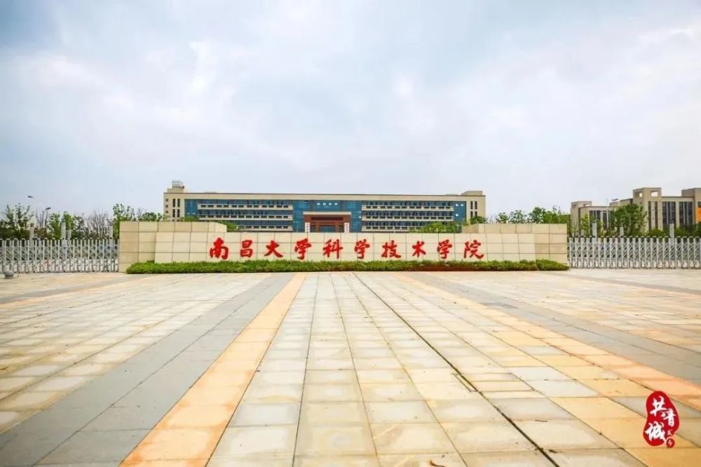 共青城部分高校提前放假_腾讯新闻