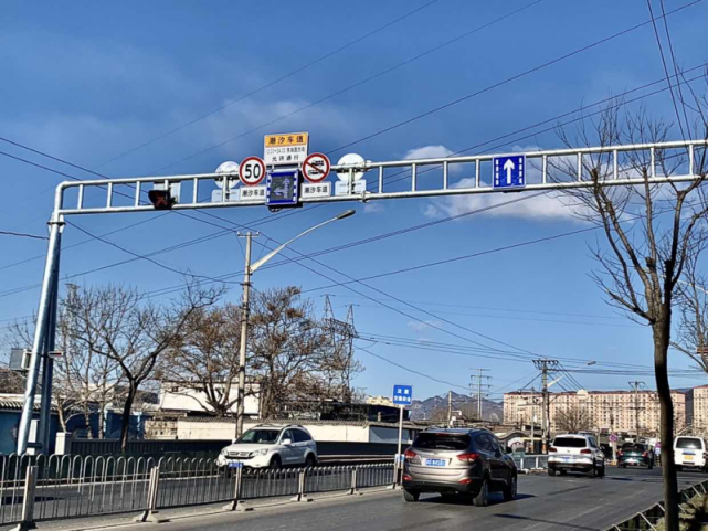 缓解城西部地区进出京交通压力石门路潮汐车道9日正式启用