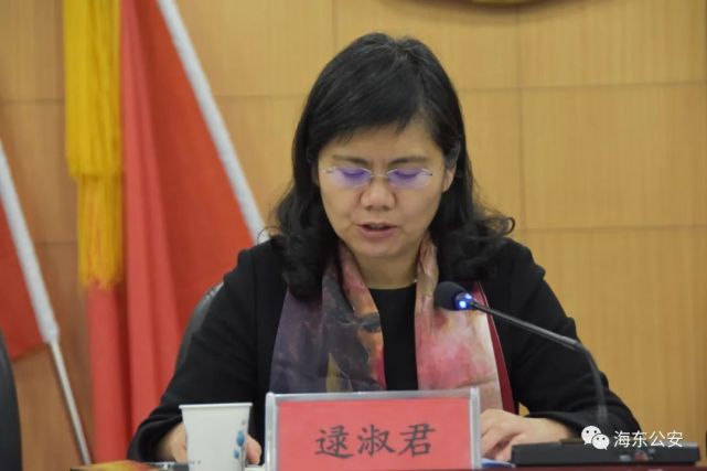 责任制考核大会|市公安局|党风廉政建设责任制|党风廉政|逯淑君|市委