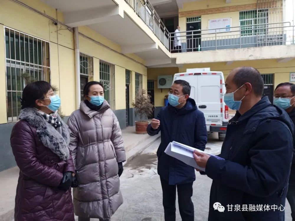 甘泉县县委书记杨宏兰检查指导疫情防控工作