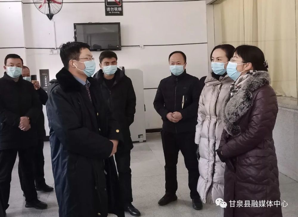 甘泉县县委书记杨宏兰检查指导疫情防控工作