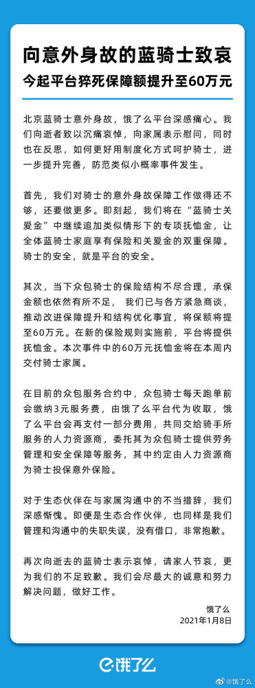 众包排行_众包排行榜网站Top10融资350万美元