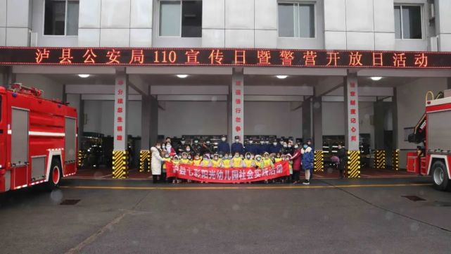 警察节110指挥中心带你感受别样警彩