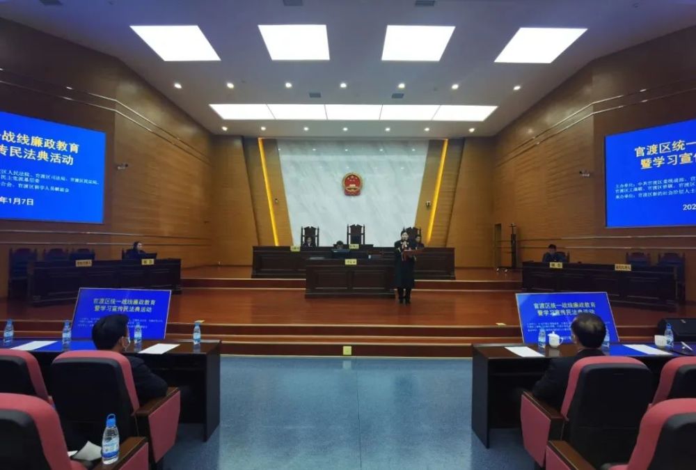 "模拟法庭"让《民法典》走进菜墩墩!