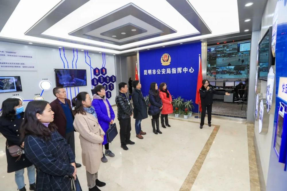 你好警察节一起走进110指挥中心