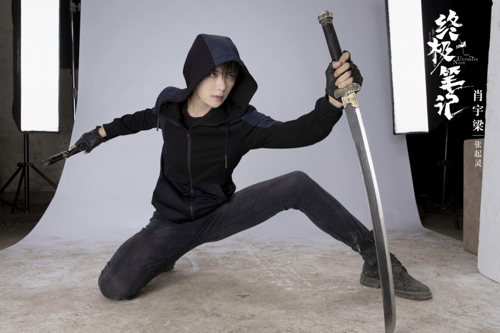 《终极笔记》里小哥竟然换了10套衣服,网友:不是只穿连帽衫?