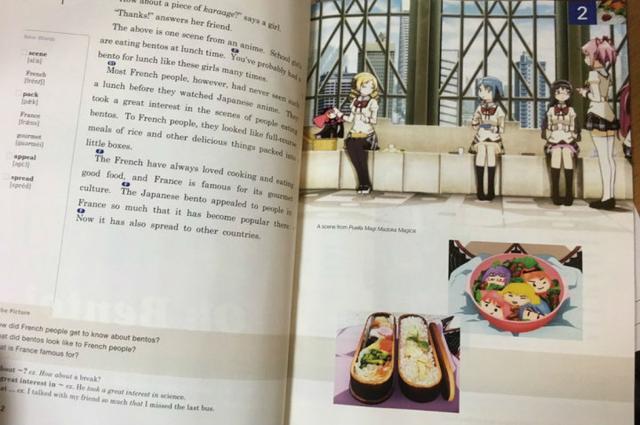 能好好上课 凉宫之后 魔法少女小圆 也进日本英语教科书 英语教科书 凉宫 魔法少女小圆