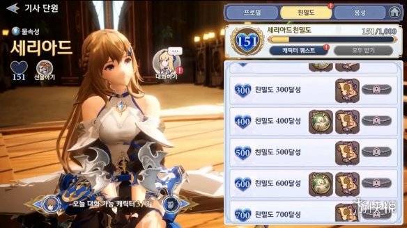 多平台mmorpggransaga发布新预告与实机演示