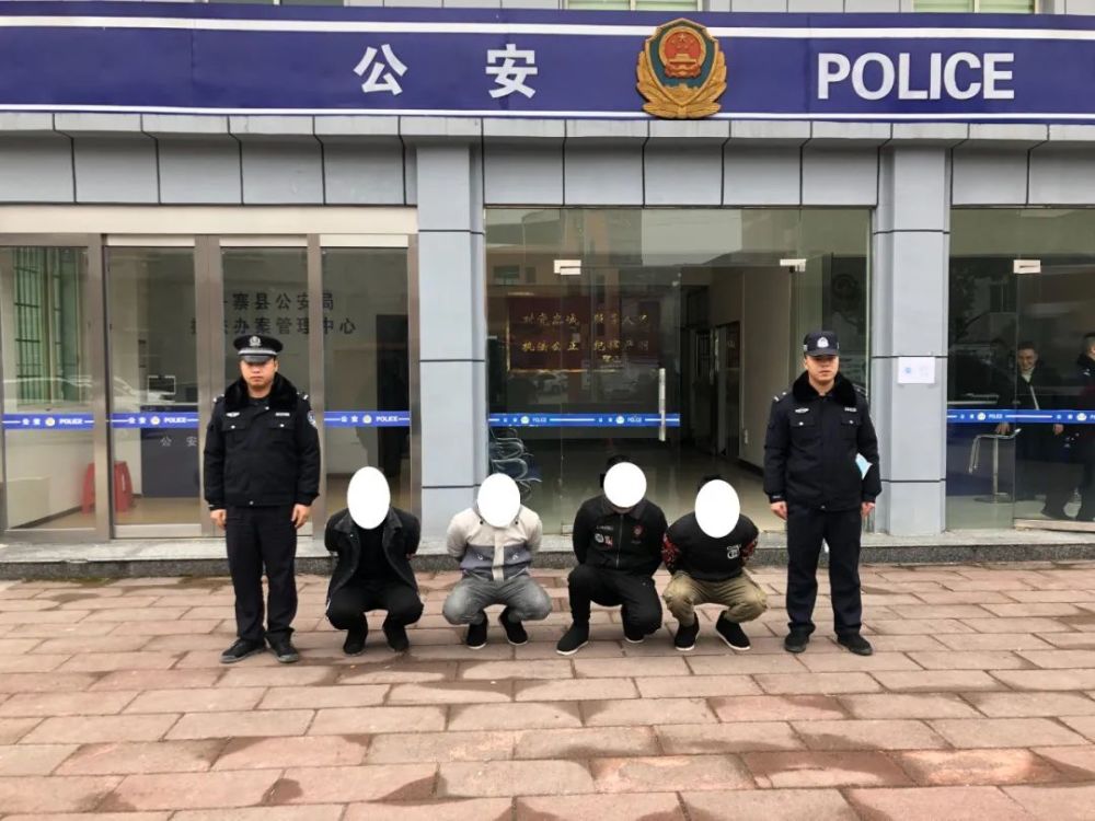 丹寨公安局严厉打击打架斗殴寻衅滋事违法行为24人被行政拘留