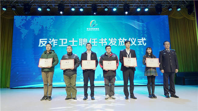 礼堂举行,在启动仪式上,青岛市公安局党委委员,副局长荆会平为社区