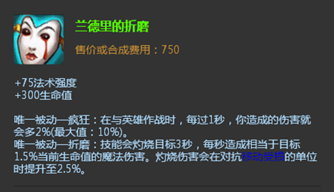 年度十大弹幕出炉,"痛苦面具"出自于王者荣耀?