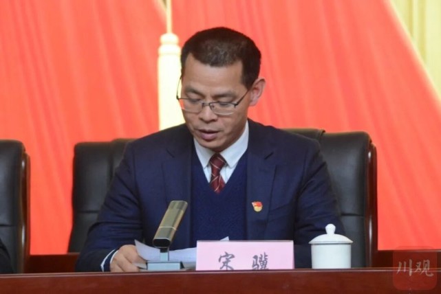 宋骥担任阿坝州人民检察院党组书记,代理检察长