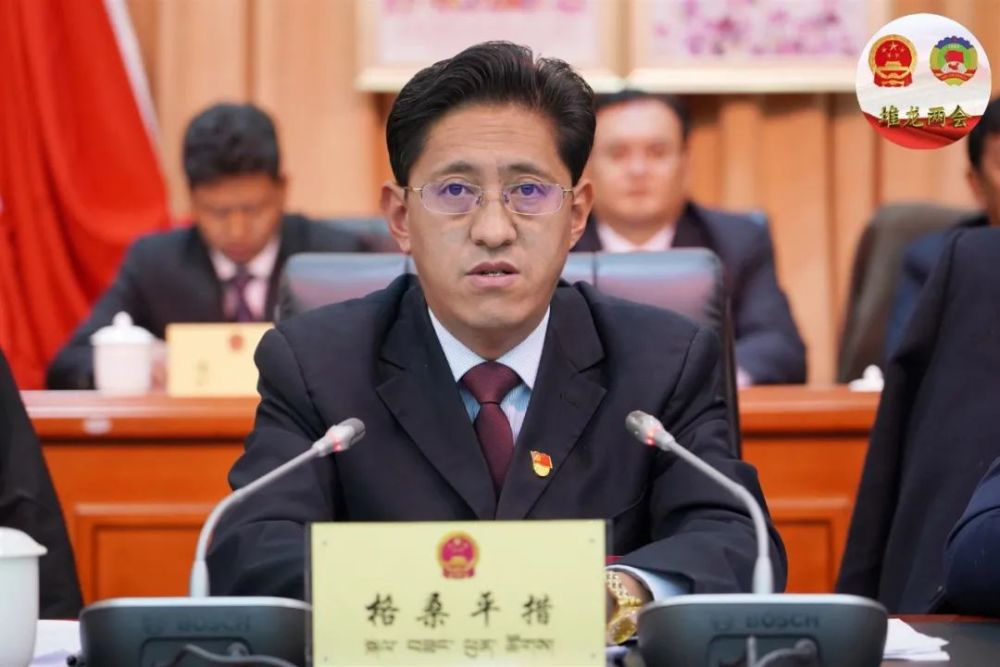 会议首先通报了《拉萨市堆龙德庆区人大常委会关于接受有关人员辞去