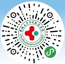 吉大二院紧急通知!