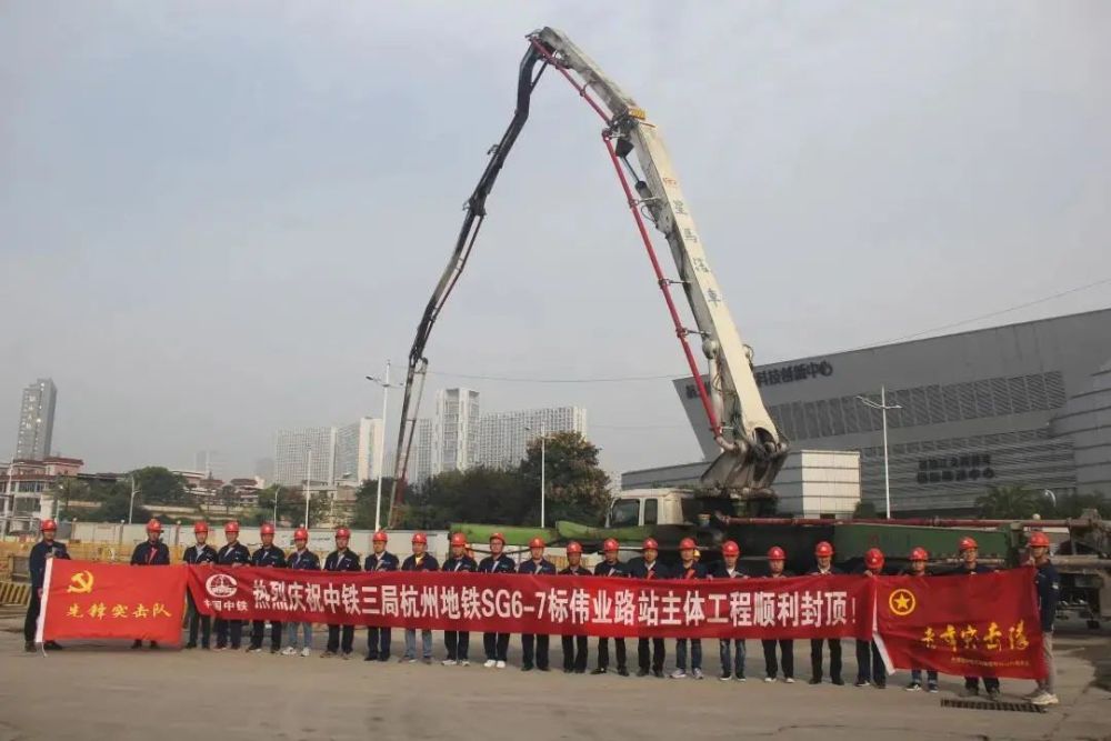 占比15%,中铁三局桥隧公司杭州地铁2020