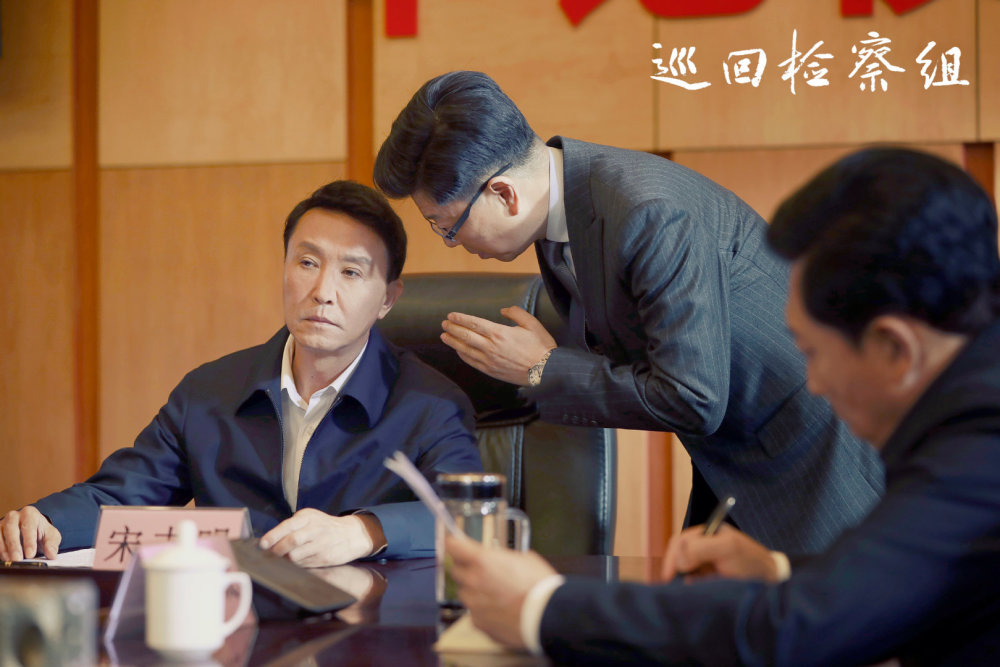 《巡回检察组》收官,八位高光配角有趣又有戏,谁让你难忘?