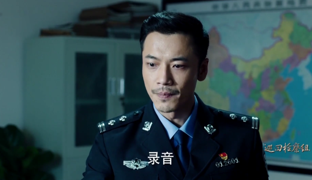 《巡回检察组》收官,八位高光配角有趣又有戏,谁让你难忘?