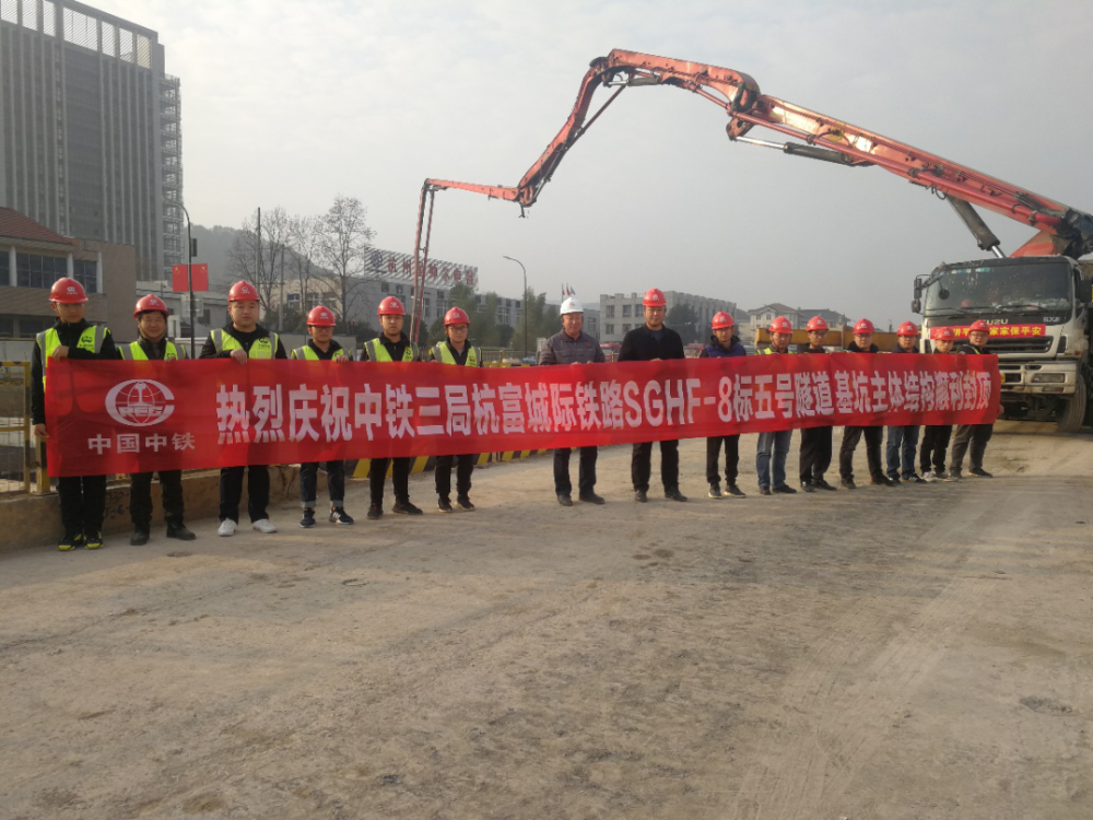 占比15%,中铁三局桥隧公司杭州地铁2020