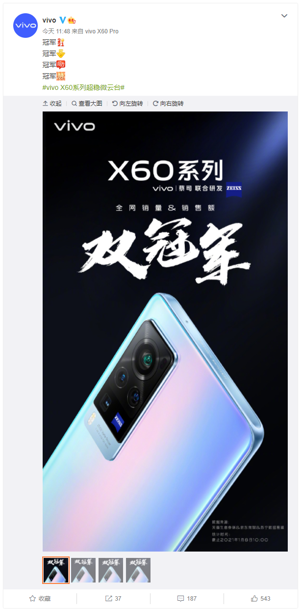 vivox60广告图片图片