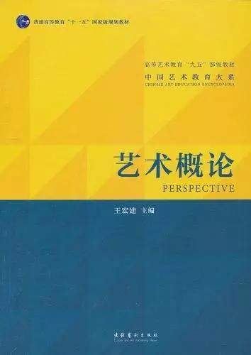 2022年中國藝術研究院中國語言文學專業一610文學基礎考研專題解讀