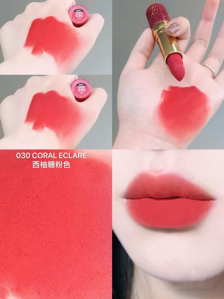 谁说"西柚色"俗气?那是你不会挑!这几支黄皮涂都比冷白皮美