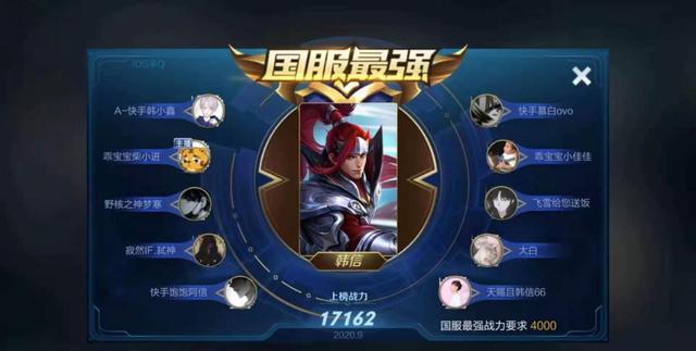 国服韩信是个混子寂然我好不容易打上国一他直接混上了