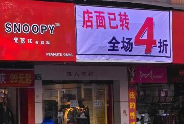 大街上贴满旺铺转租实体店出路何在董明珠直言不讳