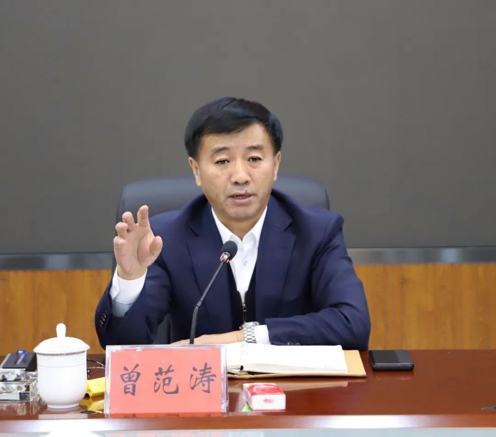 曾范涛在讲话中强调,要提高思想认识.