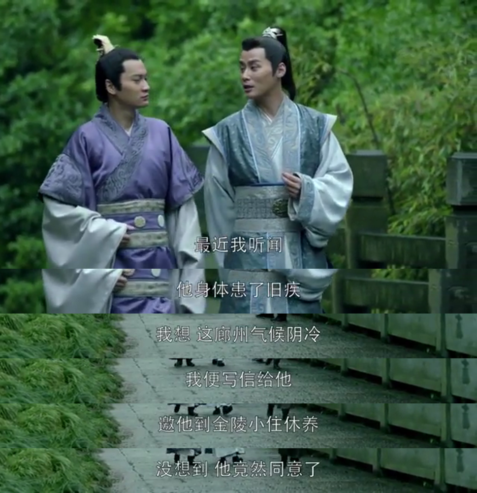 这个邀约来的很是及时,梅长苏应了这份邀约,既可以摆脱誉王和太子对他