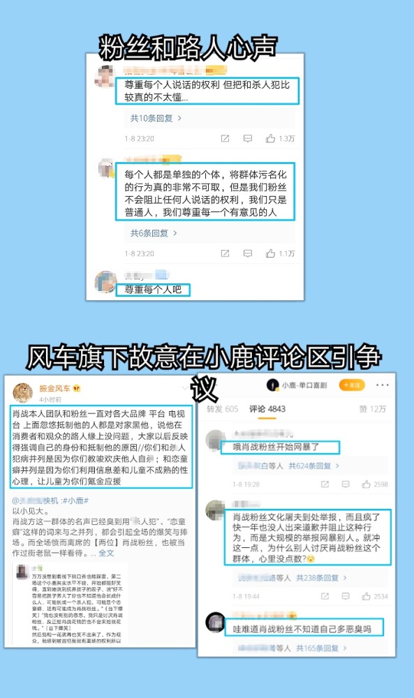 金星脱口秀说的小鲜果_小眼镜蛇脱口秀_脱口秀小鹿