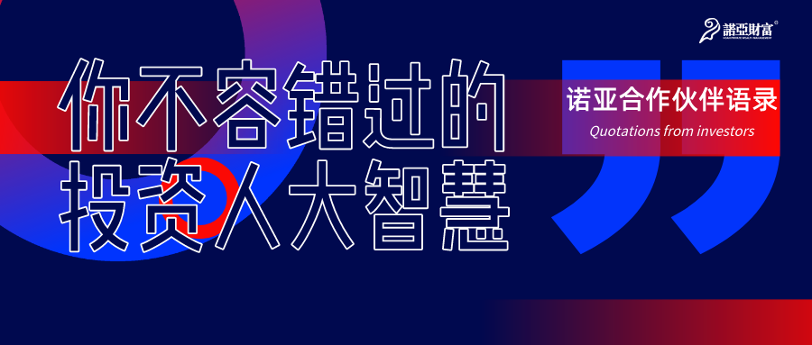 13句经典名言揭示传奇人物达里奥的成功秘诀 价值投资人语录 腾讯新闻