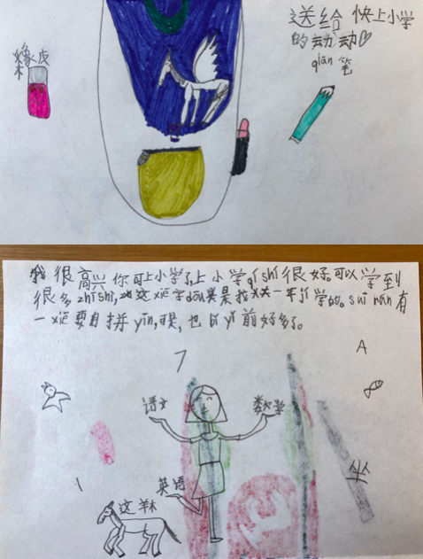 在北京不买房不上幼儿园，我们和俩娃一起自在生长甲乙丙三人做数学题2023已更新(知乎/头条)