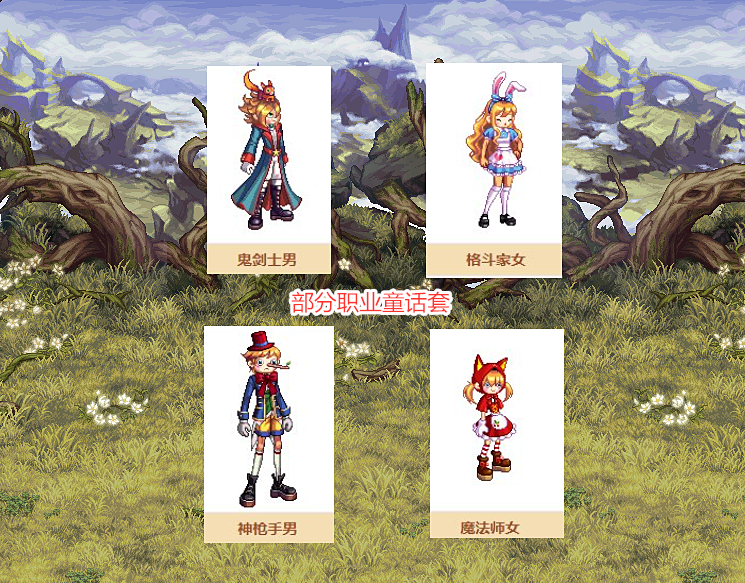 第五季战令一般,除了童话套比较好看外,龙袍也不如人意,没给"神兽化灵