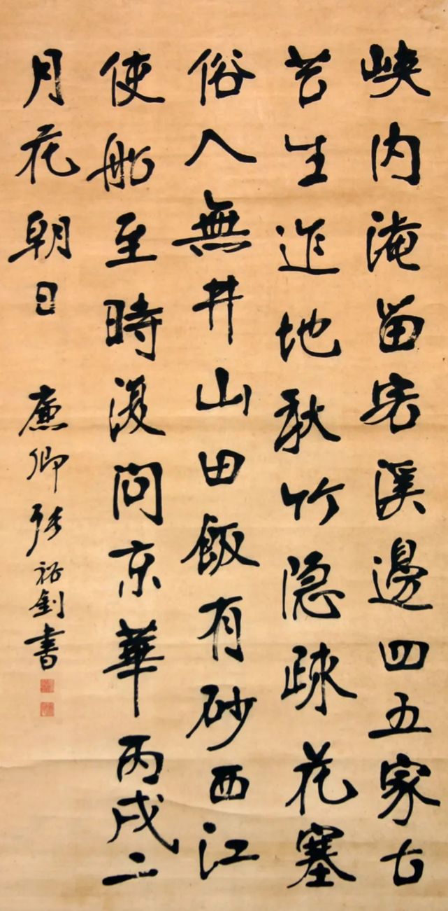 颇有影响力的书法家张裕钊首创的南宫体影响晚清书坛百年之久