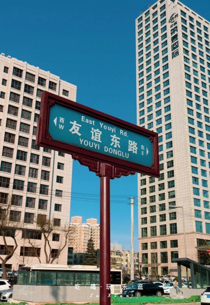 一代西安人的回忆阔别5年的友谊路法桐终于回家了