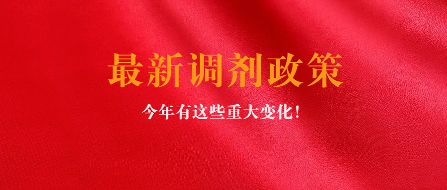 21考研调剂政策有重大变化!禁止跨门类调剂,学硕还能调剂专硕吗(2023己更新)插图