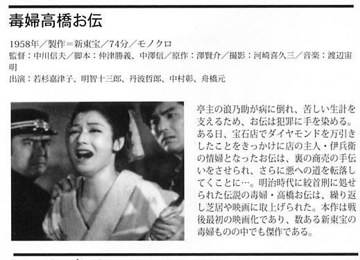 她是日本最后一个被斩首的死刑犯 刽子手连砍三刀才成功 腾讯新闻