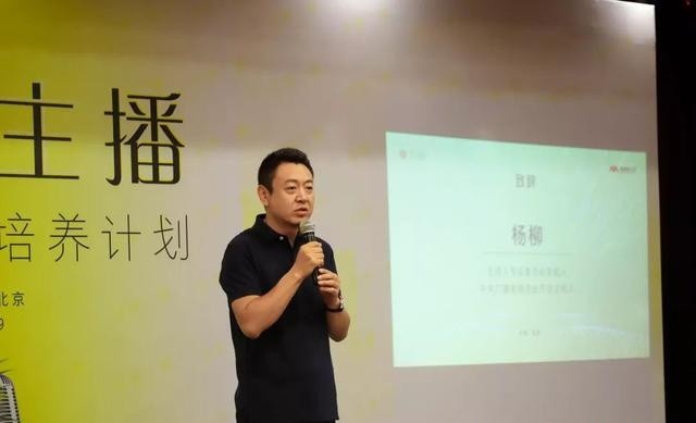 播音员杨柳,事业鼎盛时期辞去央视工作,拥有5段恋爱3次婚姻