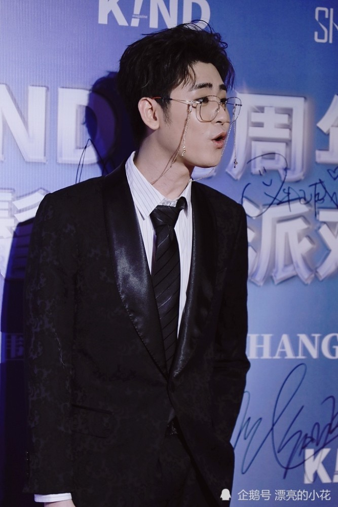 张云雷红毯首秀惊艳登场戴金丝眼镜配卷发秒变小狼狗