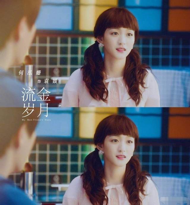 流金岁月袁媛改名后强势回归她给所有女孩提了个醒