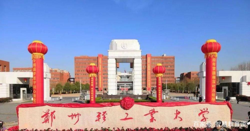 二本大学分数线排名_2018-2020年文科二本录取分数及位次